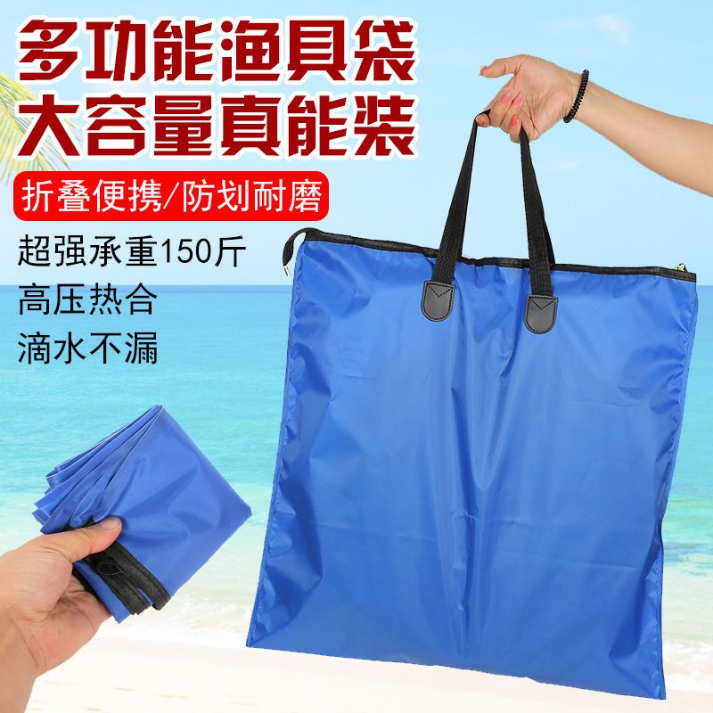 钓鱼鱼护鱼护包手提袋钓鱼袋多功能加厚防水渔护桶装鱼袋便携装