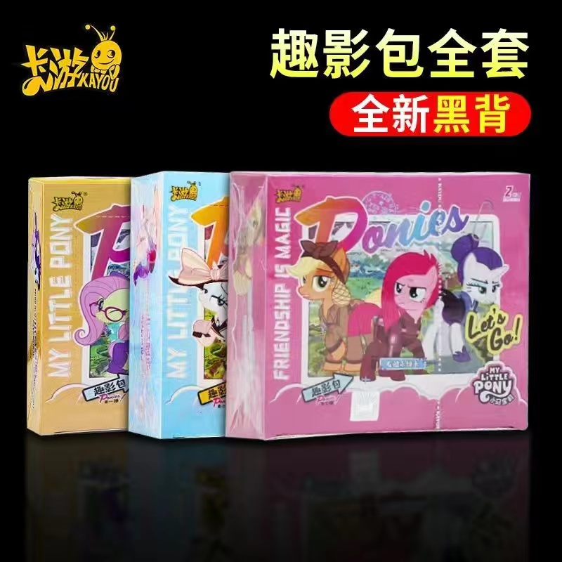 小马宝莉趣影包第三弹正版卡牌柔柔收藏背卡趣影包黑背收藏卡
