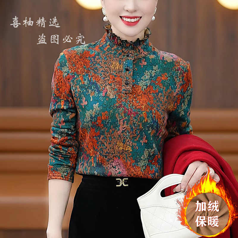 2025秋冬季新款加绒妈妈装复古气质提花打底衫洋气显瘦百搭上衣女