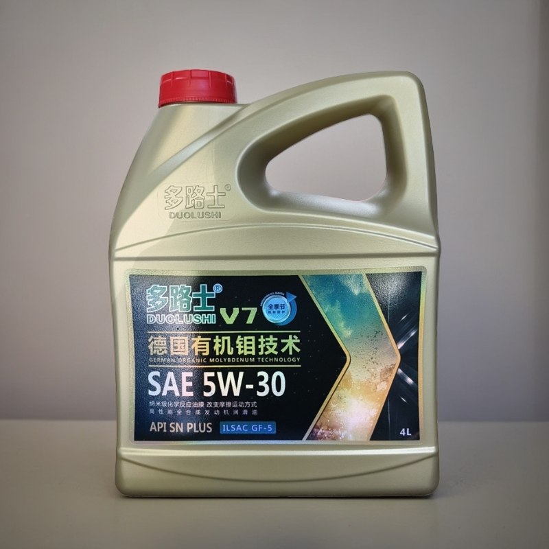 诚招全国各地代理商/多路士润滑油全合成机油SN5W-30