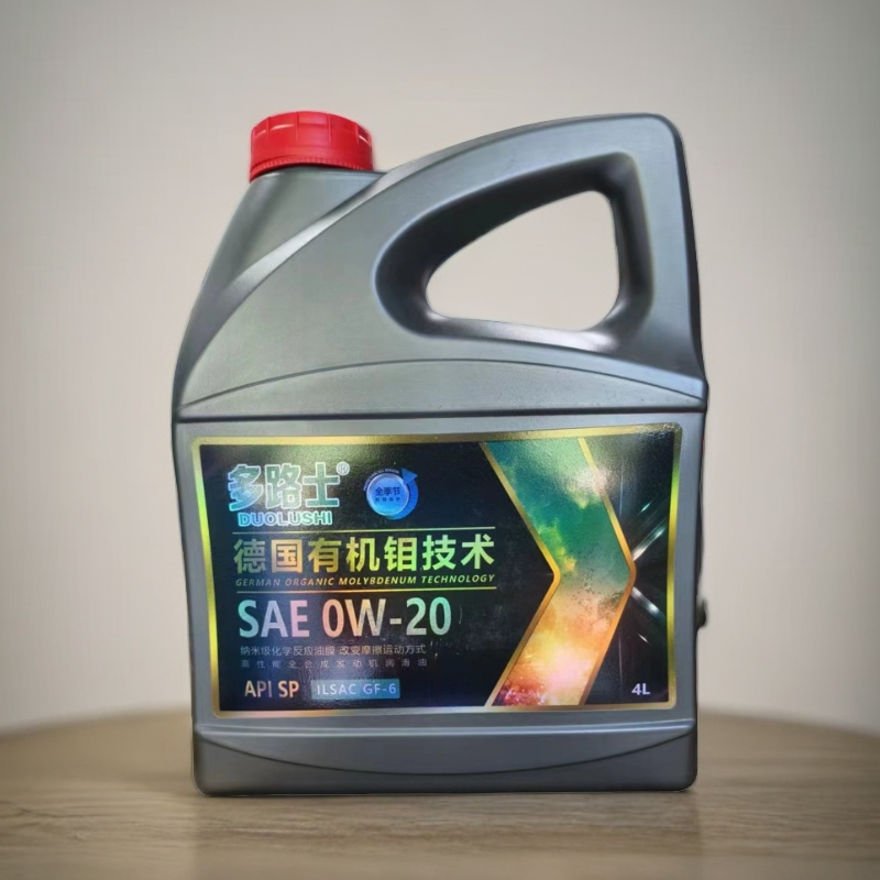 诚招全国各地代理商/多路士润滑油SP高级别0W-20
