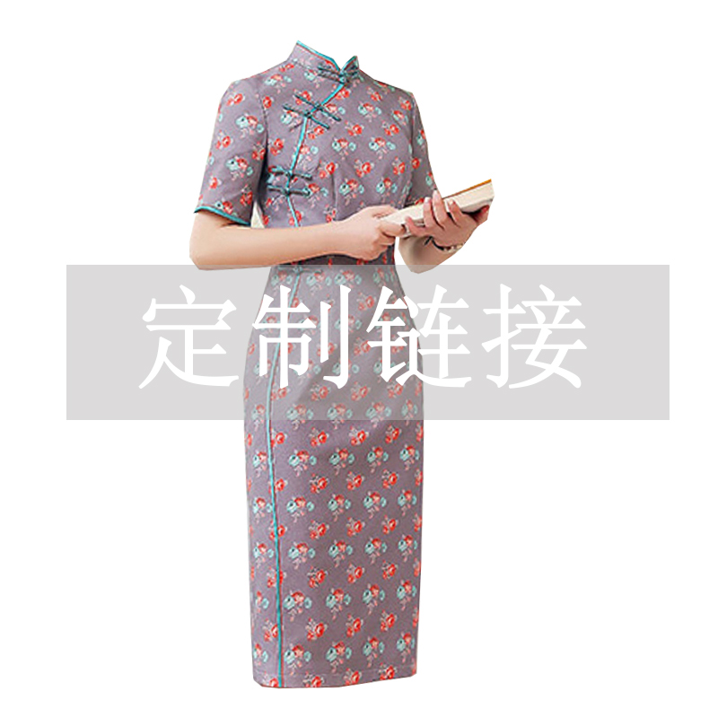 徐永良 【定制链接】一经下单 概不退换 概不退换 包