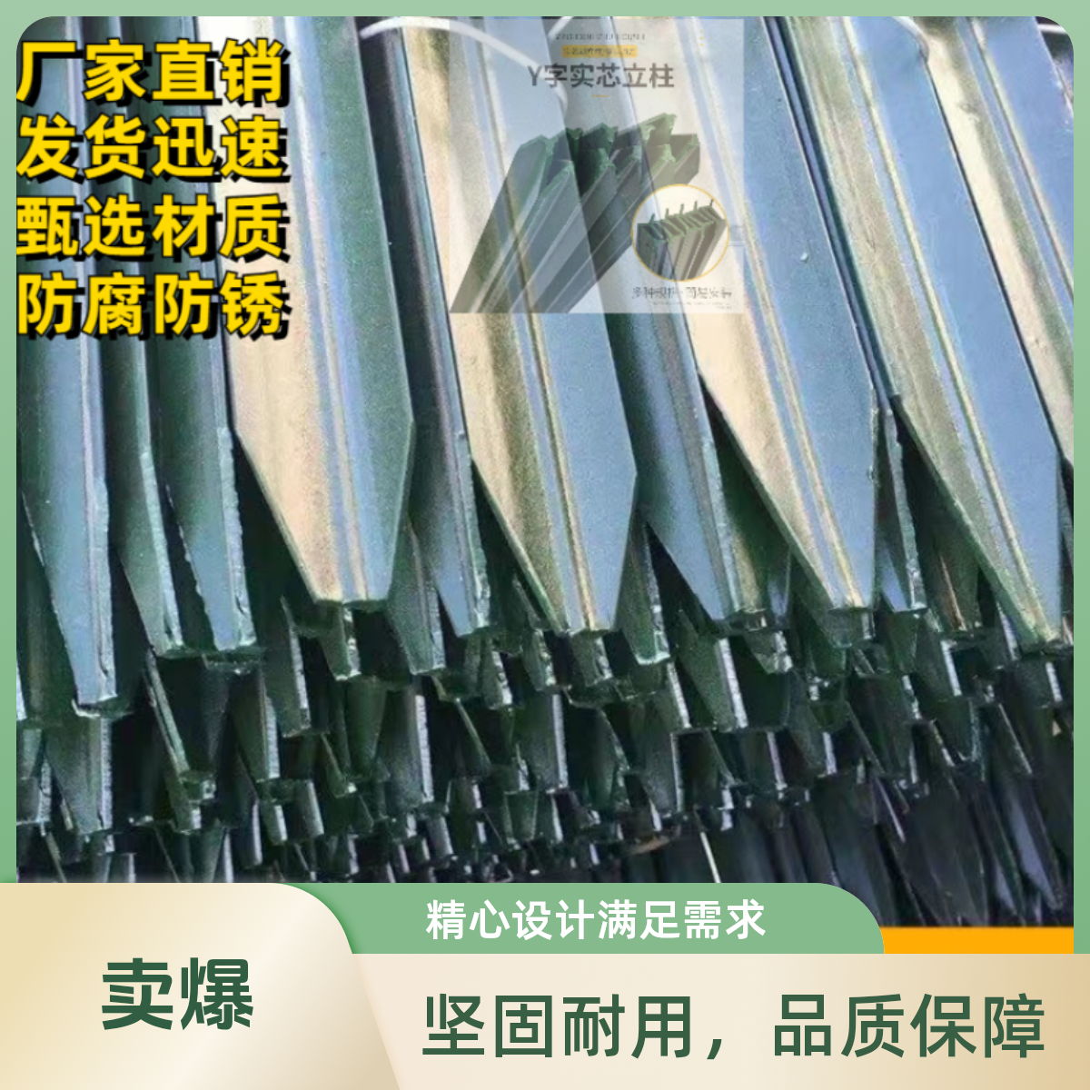 实心钢耐用防盗立柱围墙护栏厂家批发户外圈山圈地围栏防护网