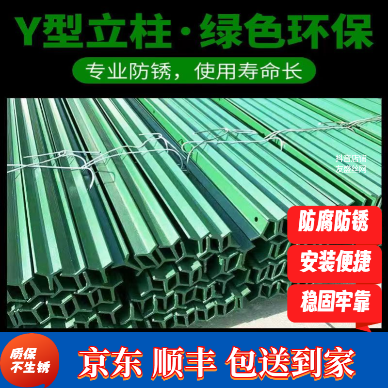 加厚喷漆花边围网打孔立柱牛栏网实心三角铸铁预埋柱耐用围墙护栏