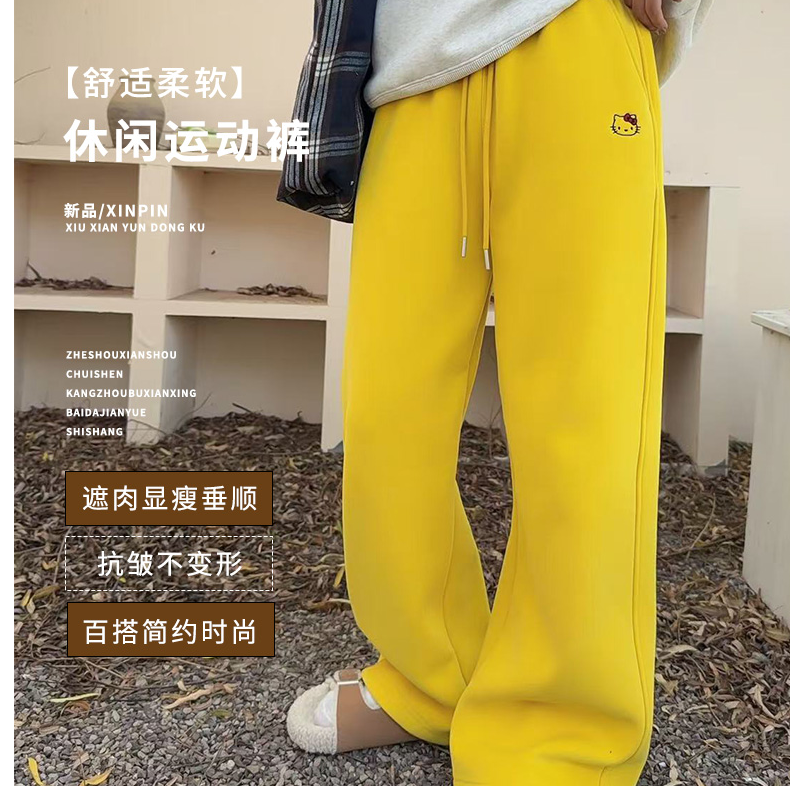 kitty猫加绒加厚直筒卫裤时尚INS韩版冬季7096