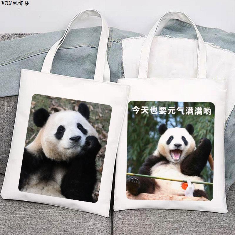 应陶熊猫福宝周边帆布包学生上课装书定制纪念品上班手提单肩包帆