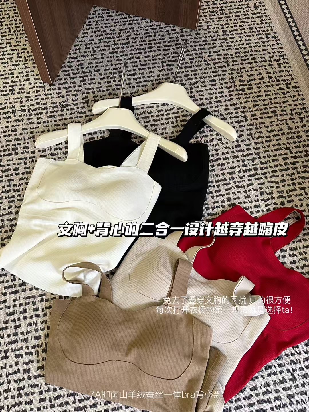 ①⑨美背网红舒适时尚