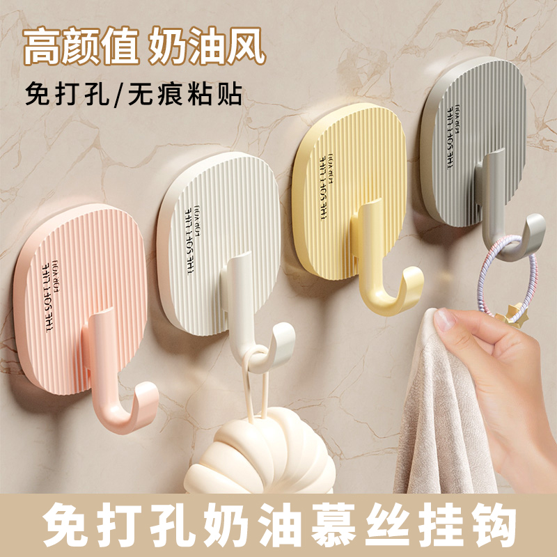 轻奢免打孔挂钩高颜值家用卫生间厨房浴室防水强力粘钩门后挂钩  