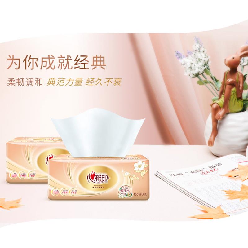 【感恩回馈】心相印抽纸经典系列3层餐巾纸家用面巾纸卫生纸软