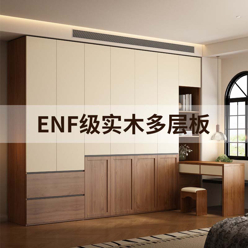实木多层板中古风分段式免拉手衣柜一门到现代简约新款大衣橱