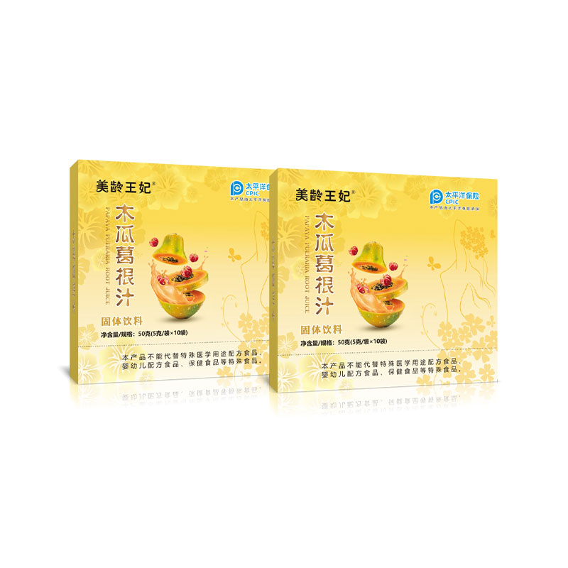 美美汁