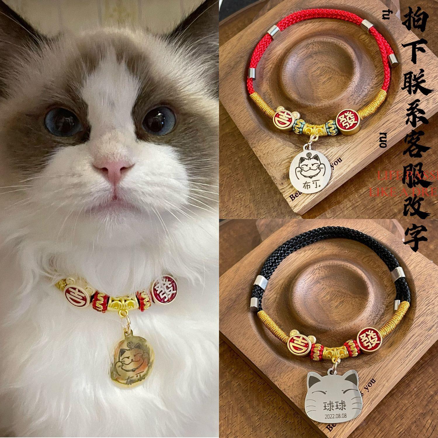 猫狗猫咪宠物狗招财小型犬泰迪犬防走丢牌刻字可爱项圈挂件
