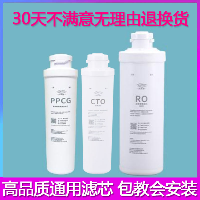 净水器滤芯KRL2833 8803 6816 6826 8818 8811模块净水机过滤芯