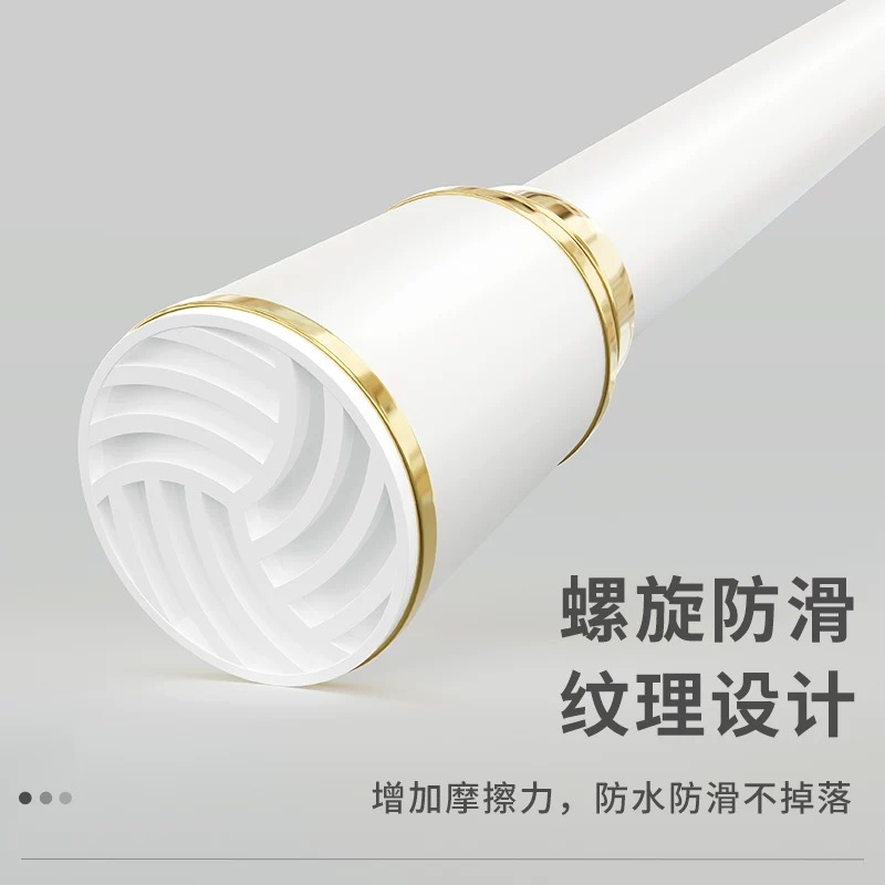 【温莎】伸缩杆厂家免安装懒人上手就会白色的杆