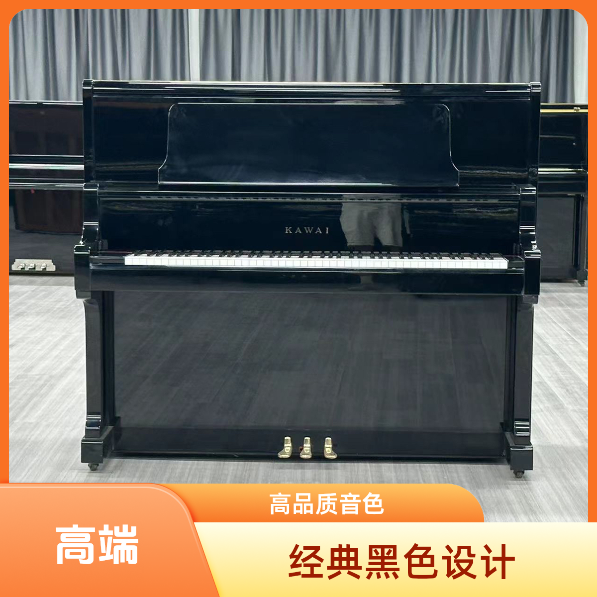  KAWAI/卡瓦依 日本原装进口二手KAWAI卡瓦依US50实木演奏钢琴