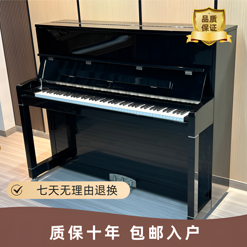   国产原装家用长江 CJ2G儿童成人教学考级演奏专用立式二手钢琴