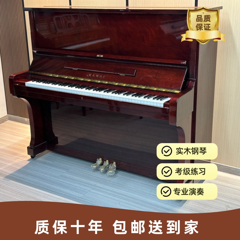  KAWAI/卡瓦依 原装进口日本KAWAI卡瓦依酒红色BL-61专业二手钢琴