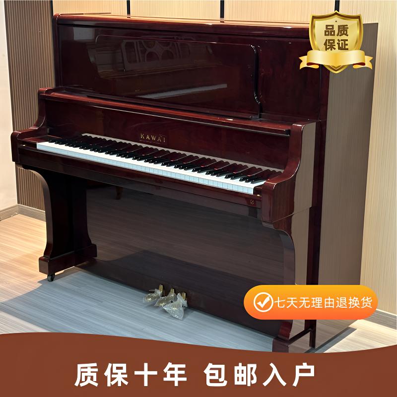  KAWAI/卡瓦依 日本原装进口KAWAI卡瓦依 酒红色BL71考级二手钢琴