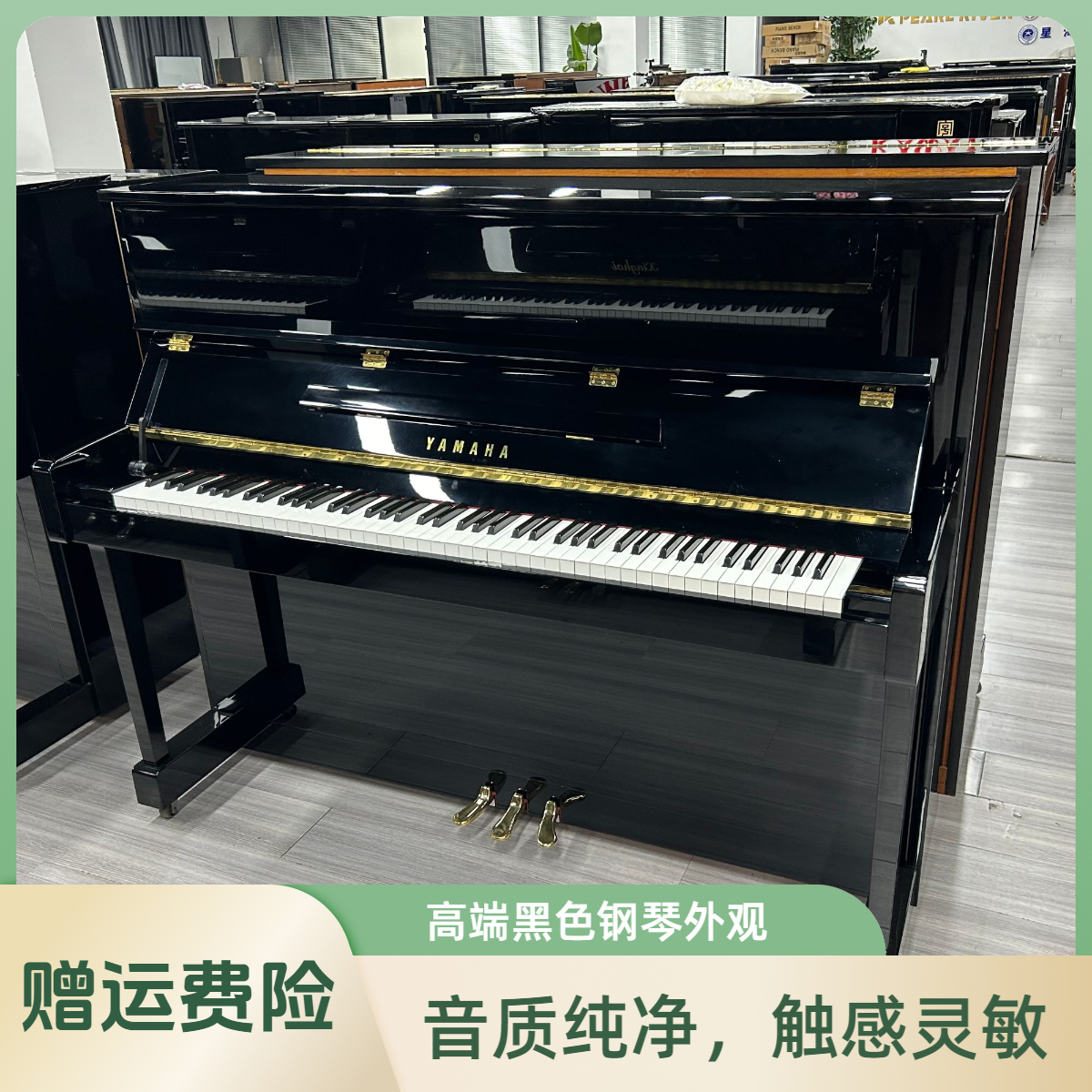  Yamaha/雅马哈 日本原装进口YAMAHA雅马哈 YM5二手专用初学者