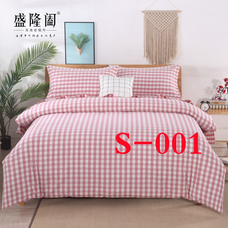 棉色织老粗布加厚单人学生宿舍双人被罩斜纹不起球被套床单四件套