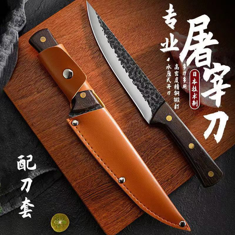 金厨堡手工锻打屠宰专用锋利杀猪刀特快剔骨刀分割刀厨房家用菜刀