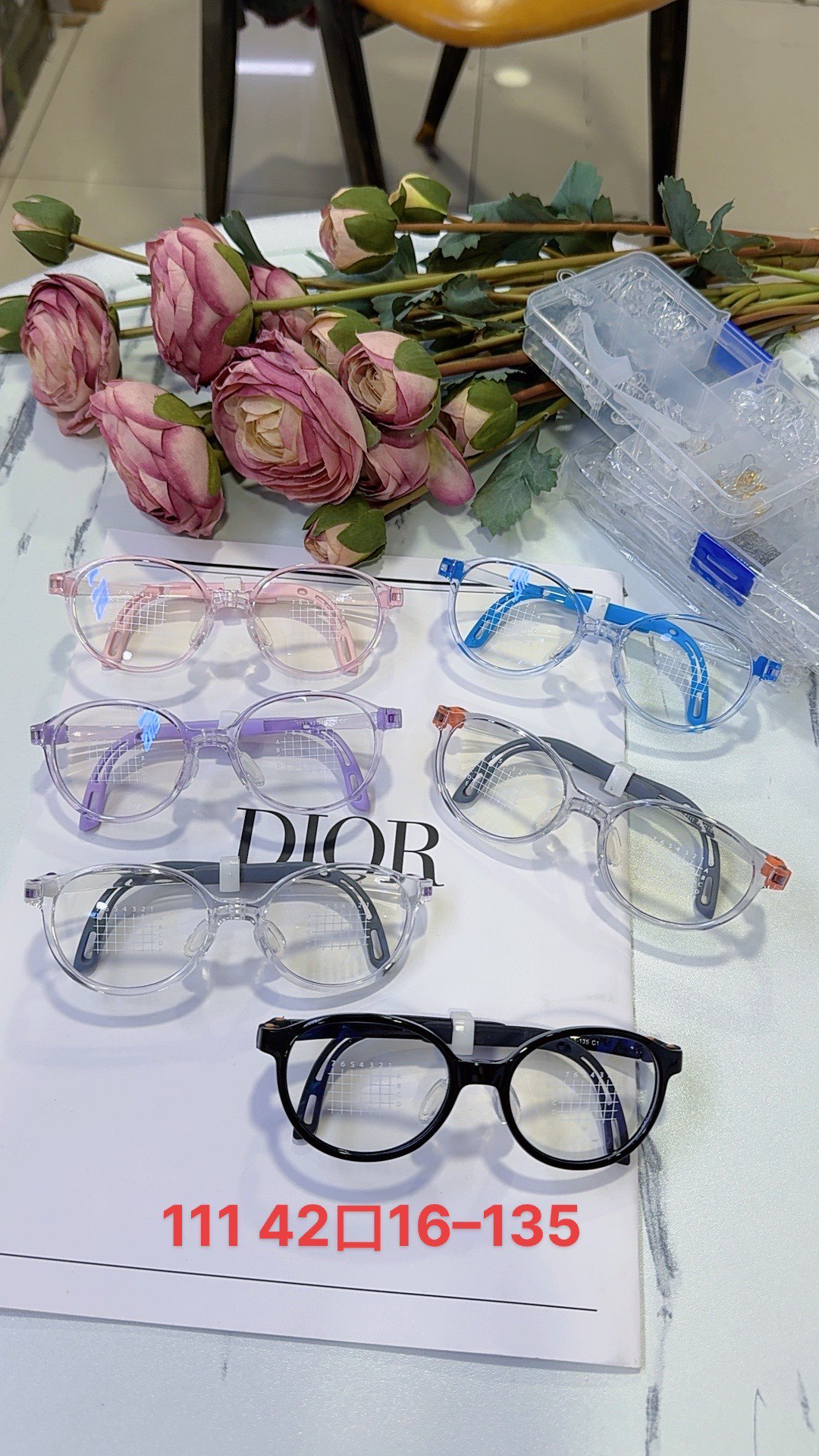 白白同款 儿童硅胶镜架