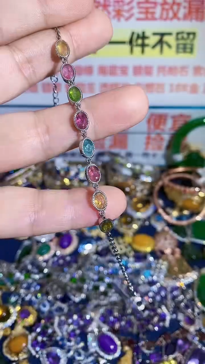 【闪购商品】碧玺颈饰未镶嵌18