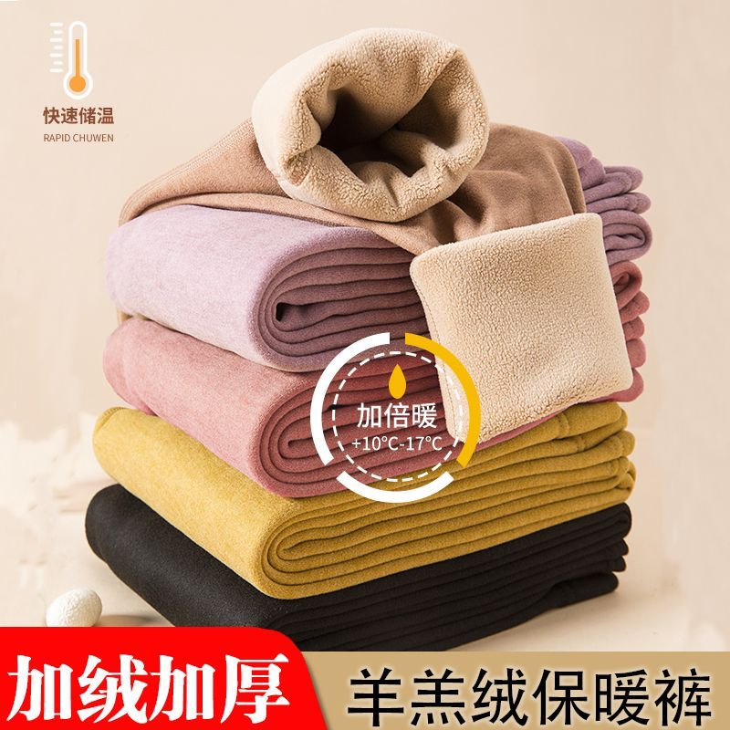 保暖裤女加厚加绒一体羊羔绒内外穿高腰秋裤德绒发热打底棉毛裤冬