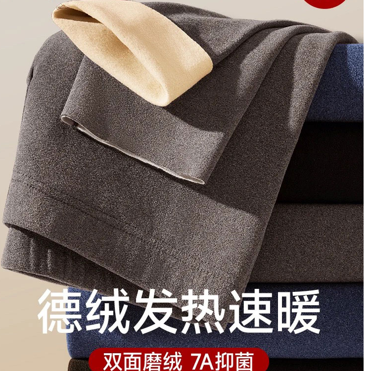 男士双面德绒秋裤加厚加绒保暖裤内穿修身无痕发热打底裤秋冬大码