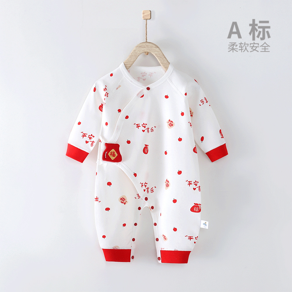 宝宝新生儿幼儿薄款满月秋冬新生婴春秋长袖婴儿柔软纯棉