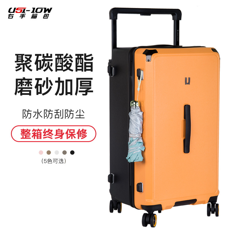 出口三七分大容量万向轮26寸旅行箱28男女行李箱宽拉杆箱USB充电