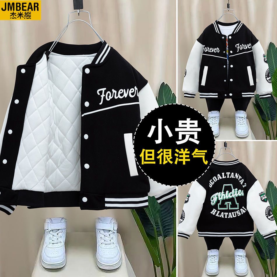巴拉拉吧3男童夹棉外套4儿童棒球服5加绒加厚6男孩一体绒外套8中
