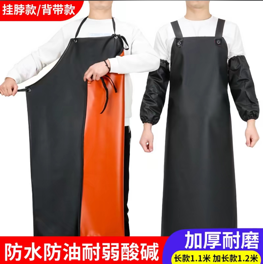 割草机耐磨通用围裙防水防油