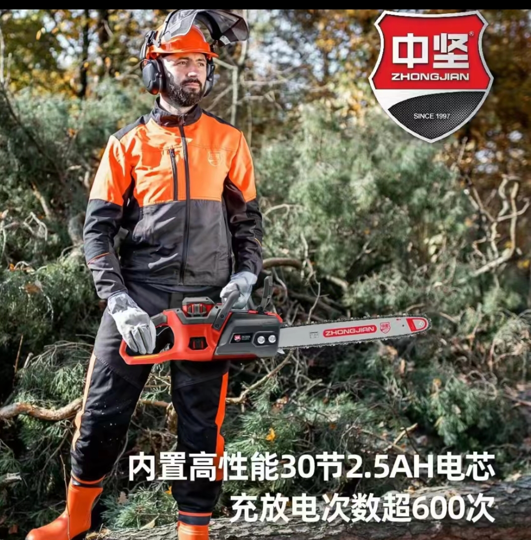 中坚 60V 锂电锯 无声伐木锯 环保节能 (顺丰快递)