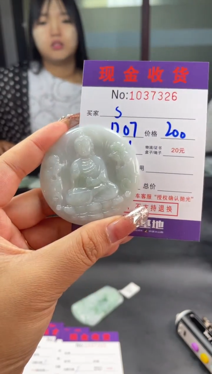 【闪购商品】定制翡翠未镶嵌定制