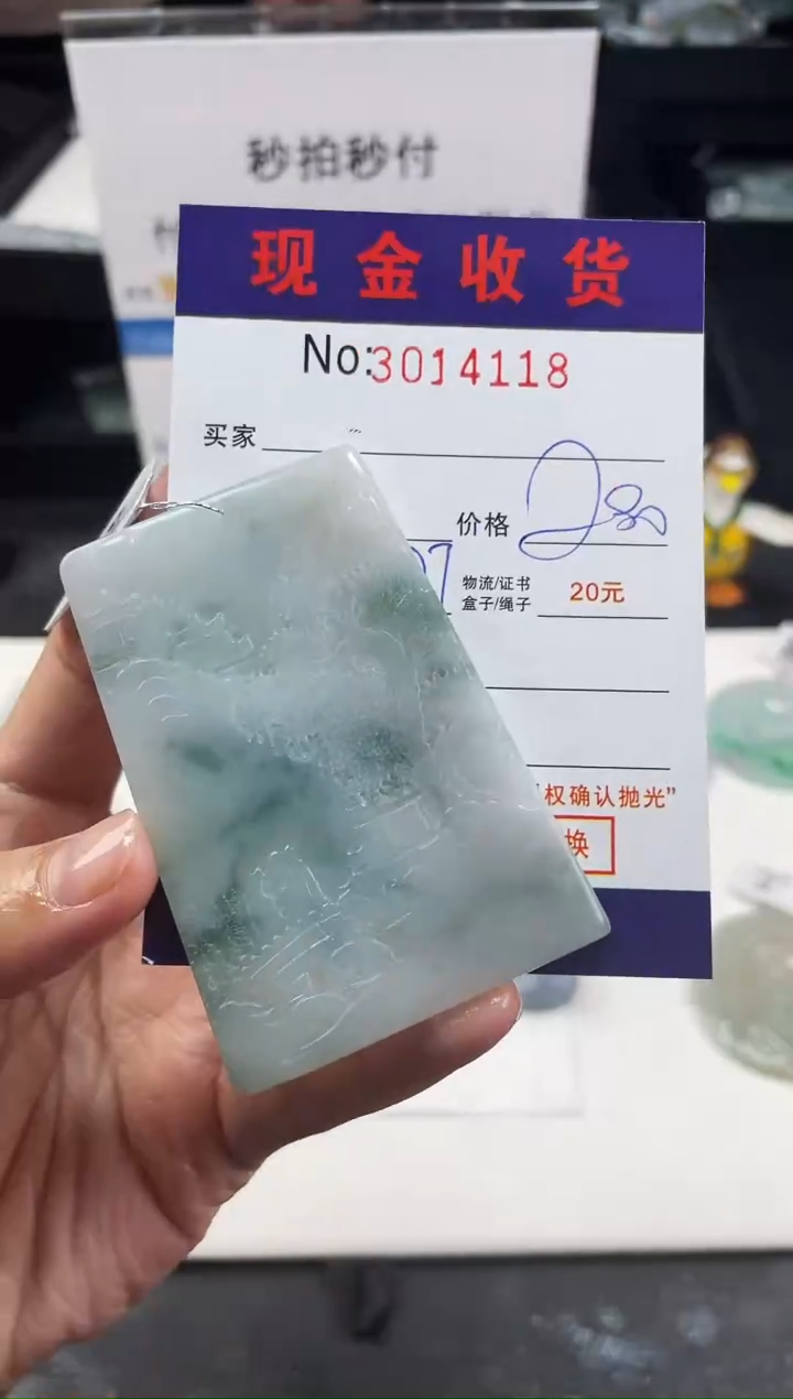 【闪购商品】定制翡翠未镶嵌定制