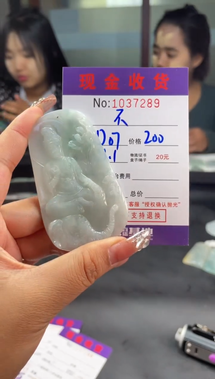 【闪购商品】定制翡翠未镶嵌定制