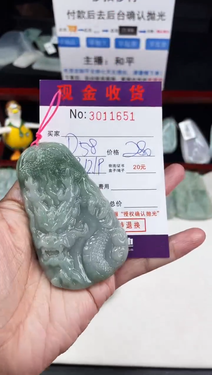 【闪购商品】定制翡翠未镶嵌定制