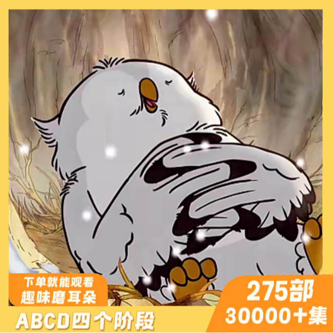 【力荐】看动画磨耳朵经典视频合集 S02