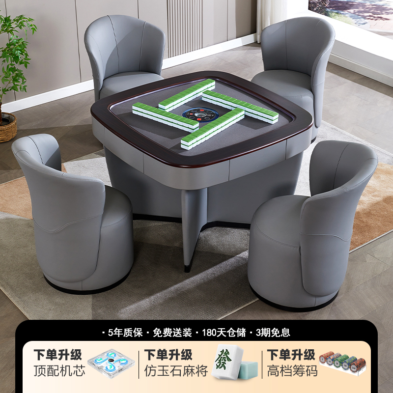 麻雀王flamingo意式豪华设计师联名款全自动麻将机家用餐桌麻将桌