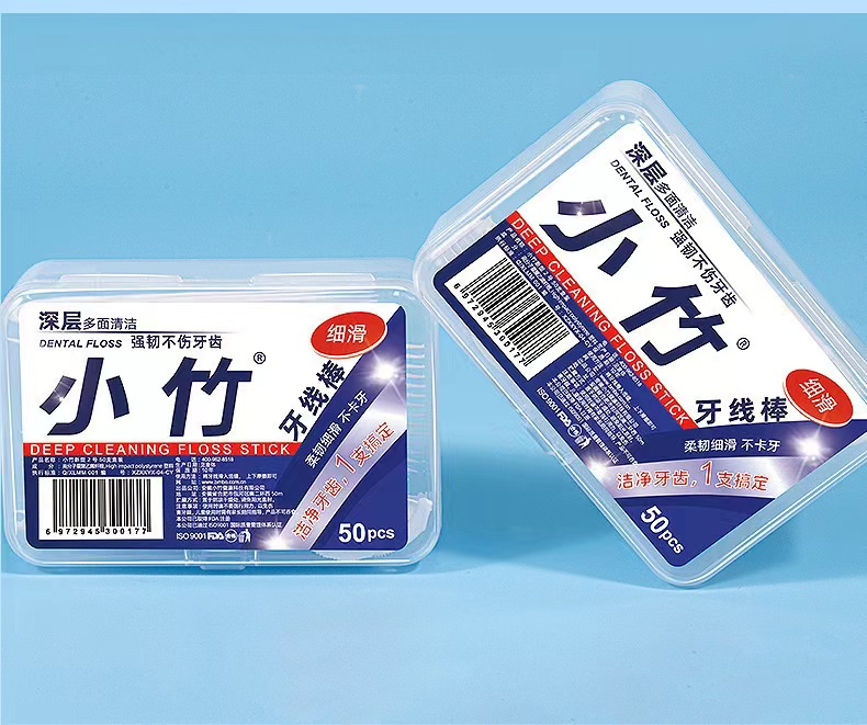 牙签家用牙线一次性优质护理深层超细家庭装强韧多面洁牙牙签线
