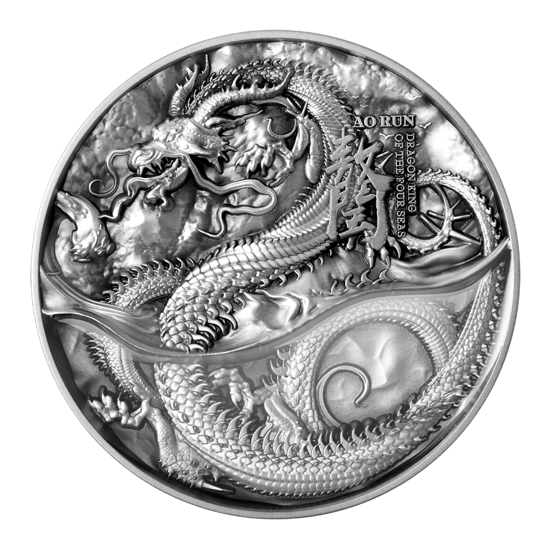【钱币星球】敖闰西海龙王2oz银币