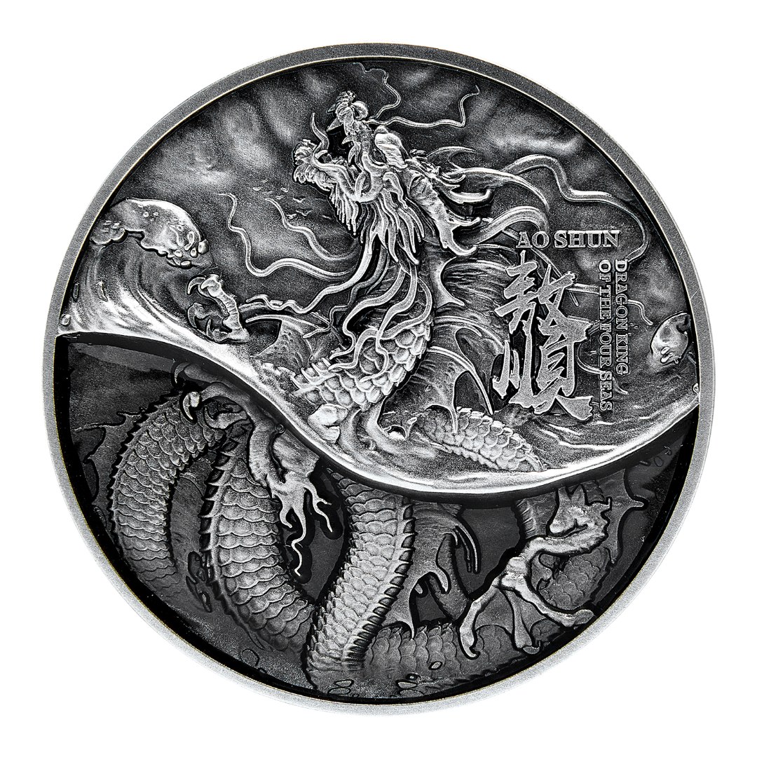 【钱币星球】敖顺北海龙王2oz银币