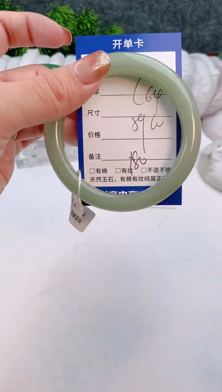 【闪购商品】石英质玉手镯未镶嵌c64东陵玉微色差