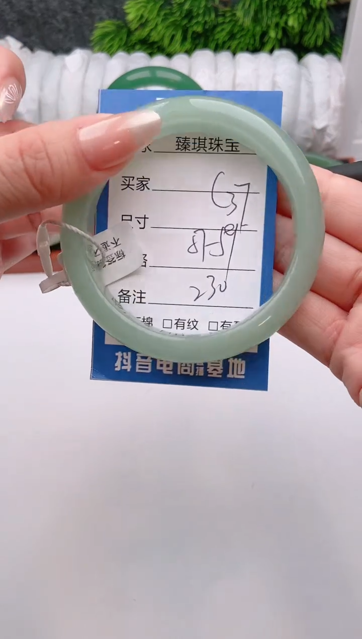 【闪购商品】石英质玉手镯未镶嵌c37东陵玉微色差