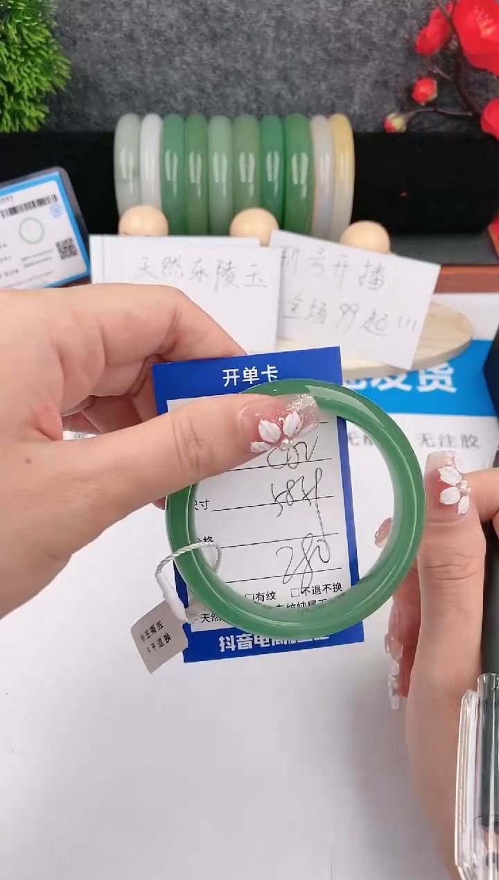 【闪购商品】东陵石手镯未镶嵌c62东陵玉