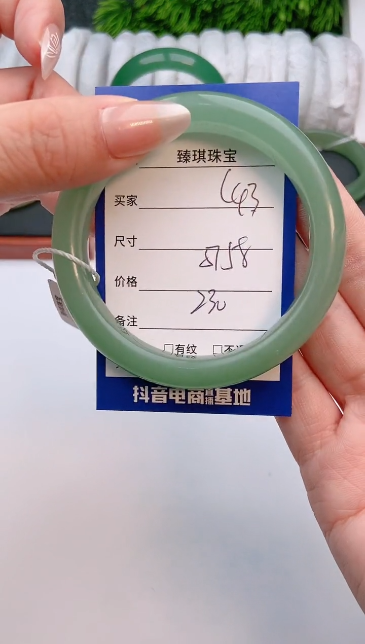 【闪购商品】石英质玉手镯未镶嵌c43东陵玉微色差