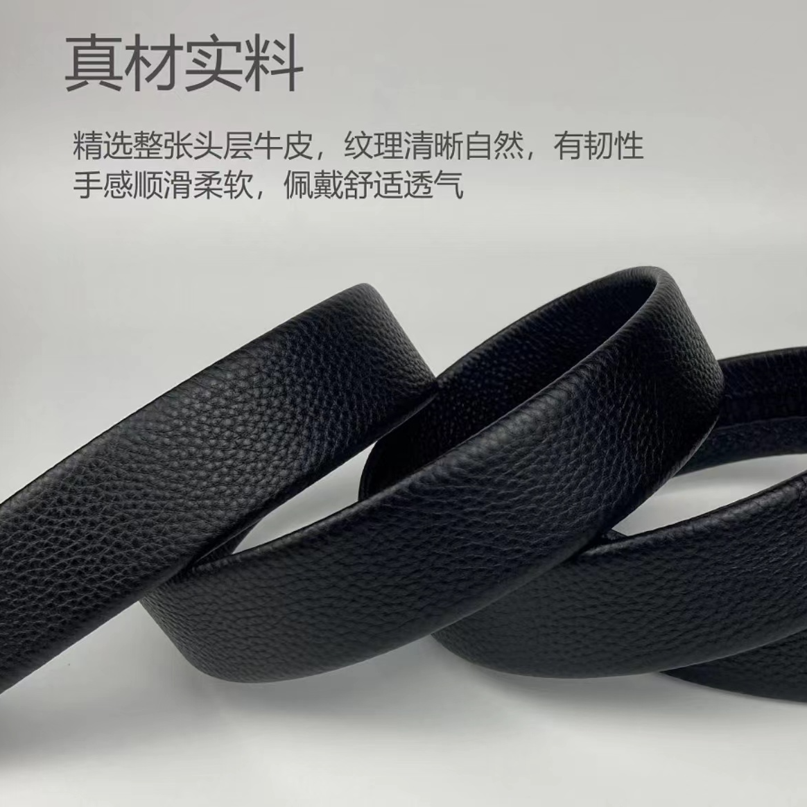 男士头层牛皮腰带百搭黑色真皮男款简约休闲经典高档商务时尚