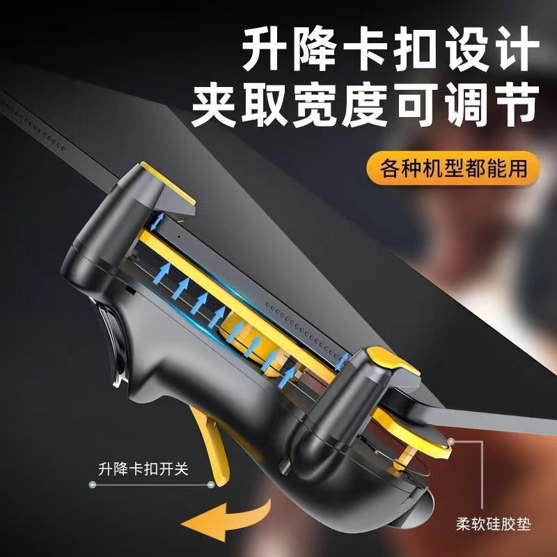 新品008平板吃鸡神器游戏手柄六指吃鸡连点器自动连发手柄ipad