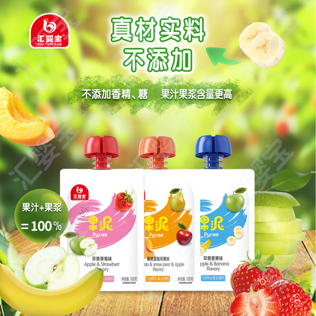 【汇婴宝】果泥吸吸乐多口味水果泥100g